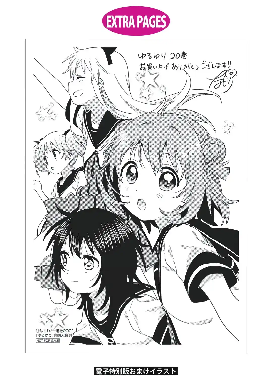 Yuru Yuri - Capítulo 168.50 - Página 8 - LectorTMOo