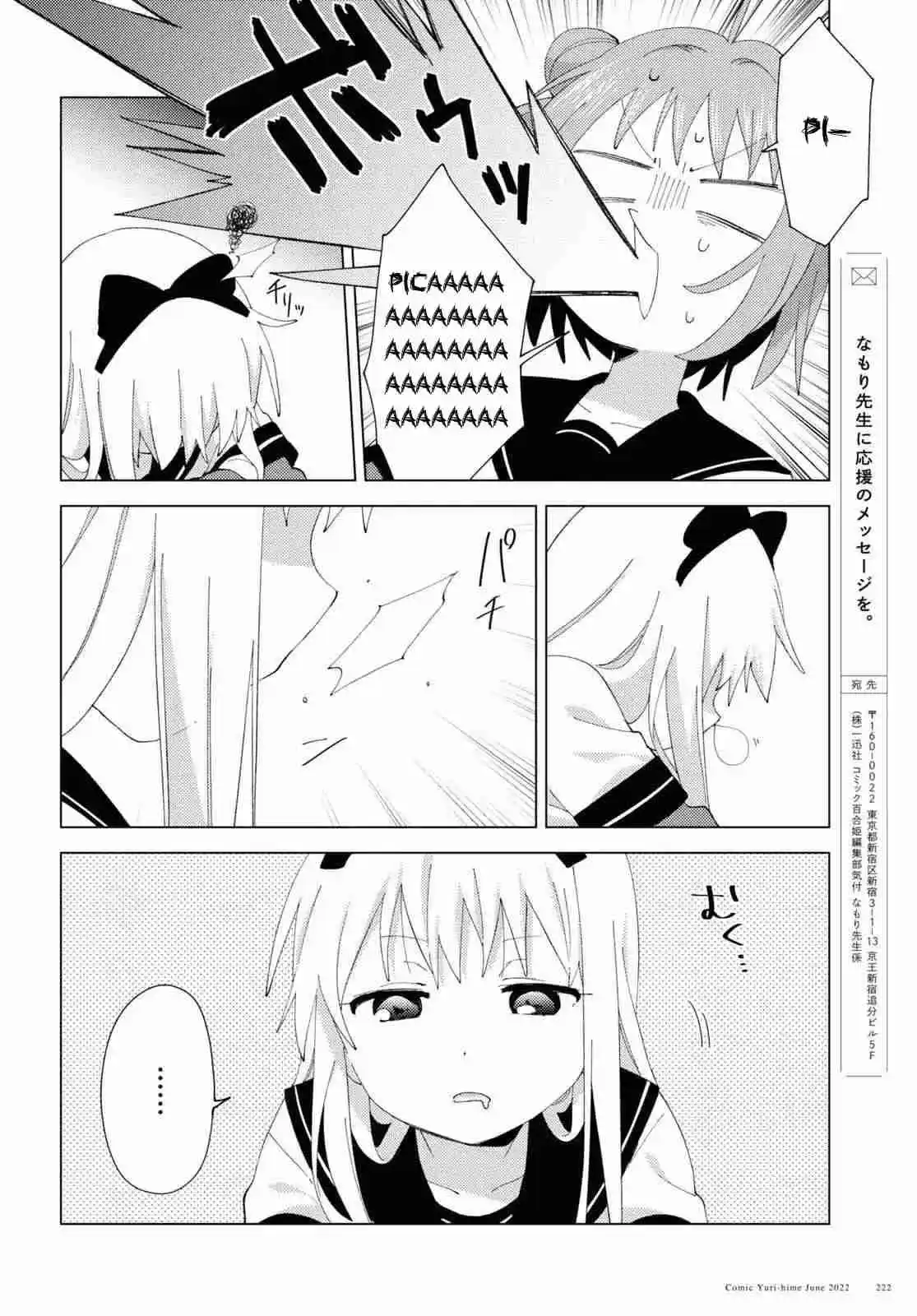 Yuru Yuri - Capítulo 185 - Página 10 - LectorTMOo