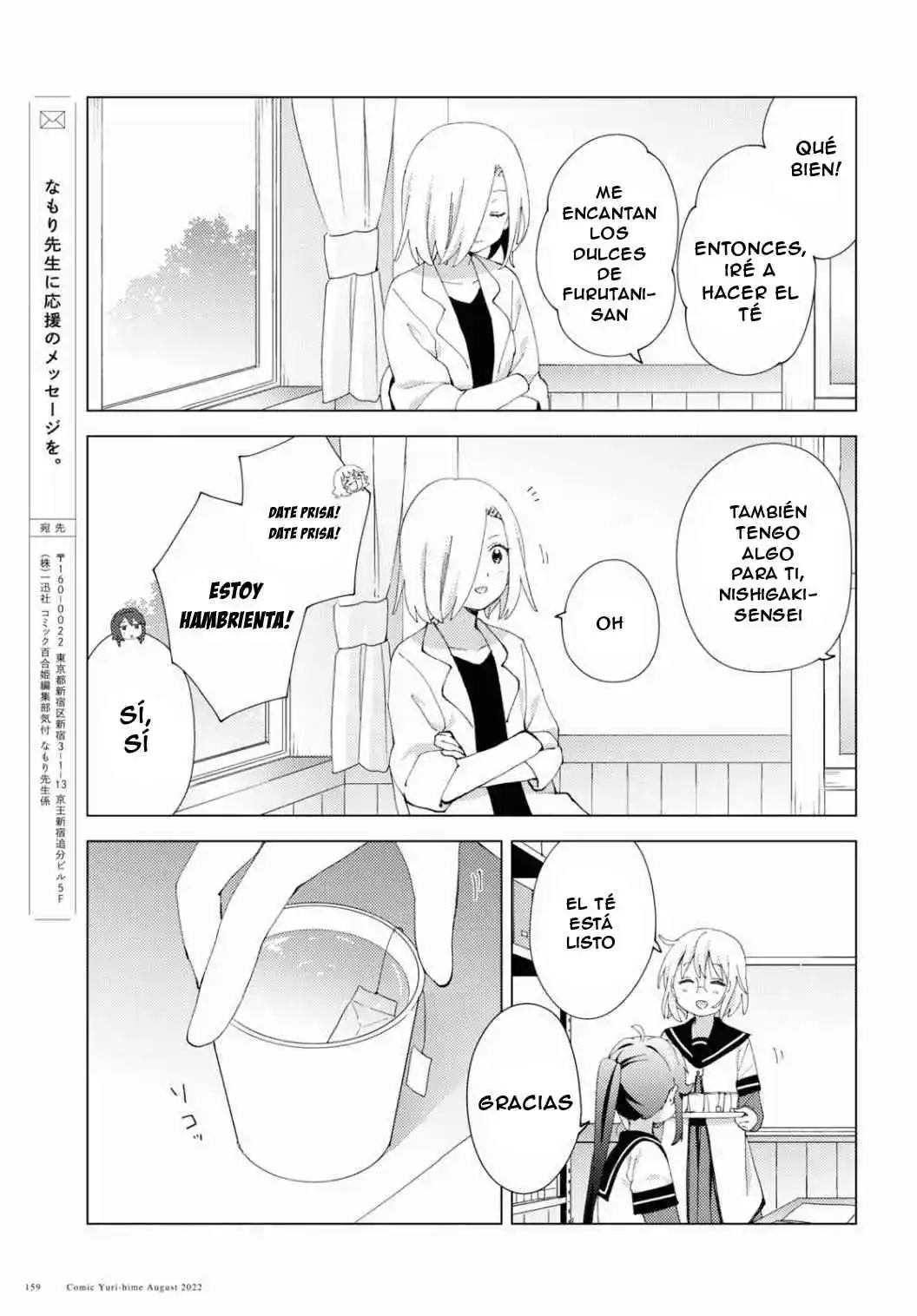 Yuru Yuri - Capítulo 187 - Página 11 - LectorTMOo