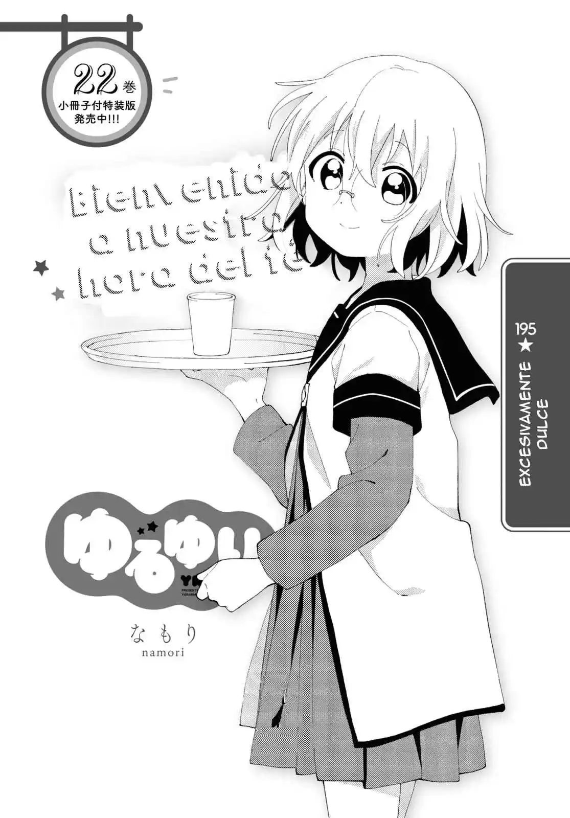 Yuru Yuri - Capítulo 195 - Página 1 - LectorTMOo