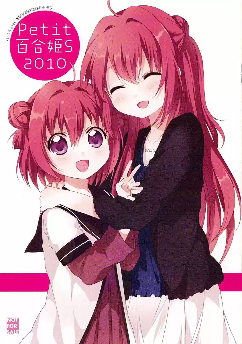 Yuru Yuri - Capítulo 25.10 - Página 2 - LectorTMOo