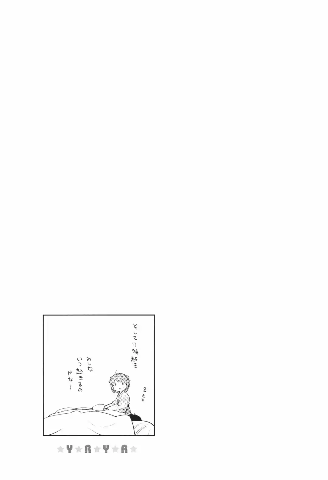 Yuru Yuri - Capítulo 48 - Página 13 - LectorTMOo