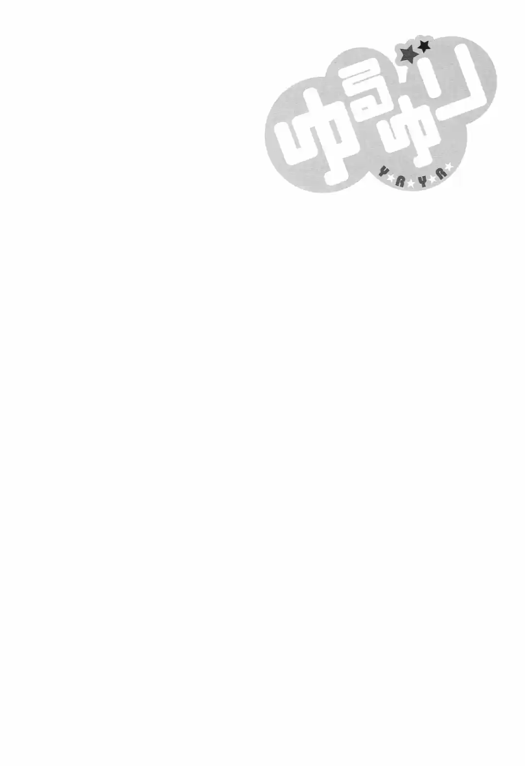 Yuru Yuri - Capítulo 48 - Página 14 - LectorTMOo