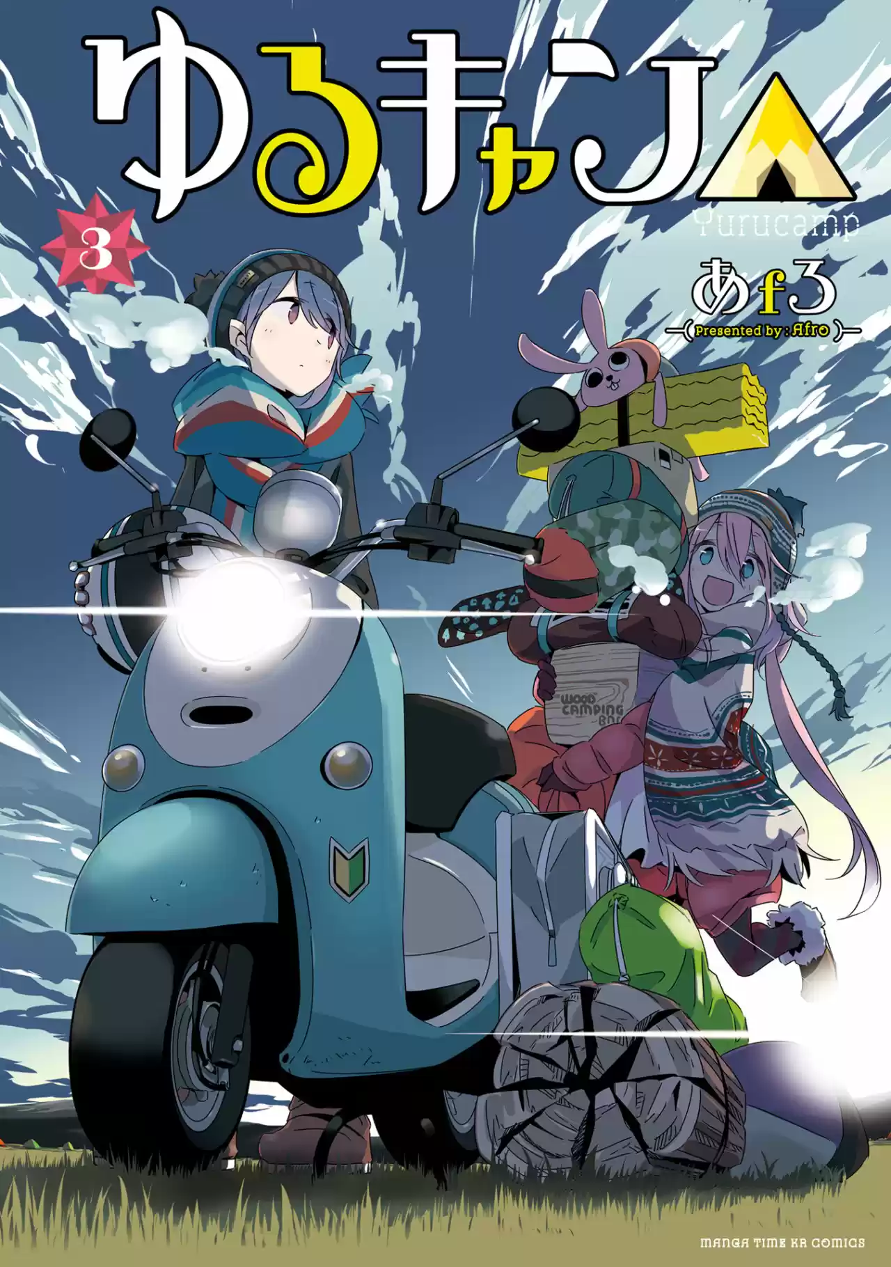 Yurucamp - Capítulo 14 - Página 1 - LectorTMOo