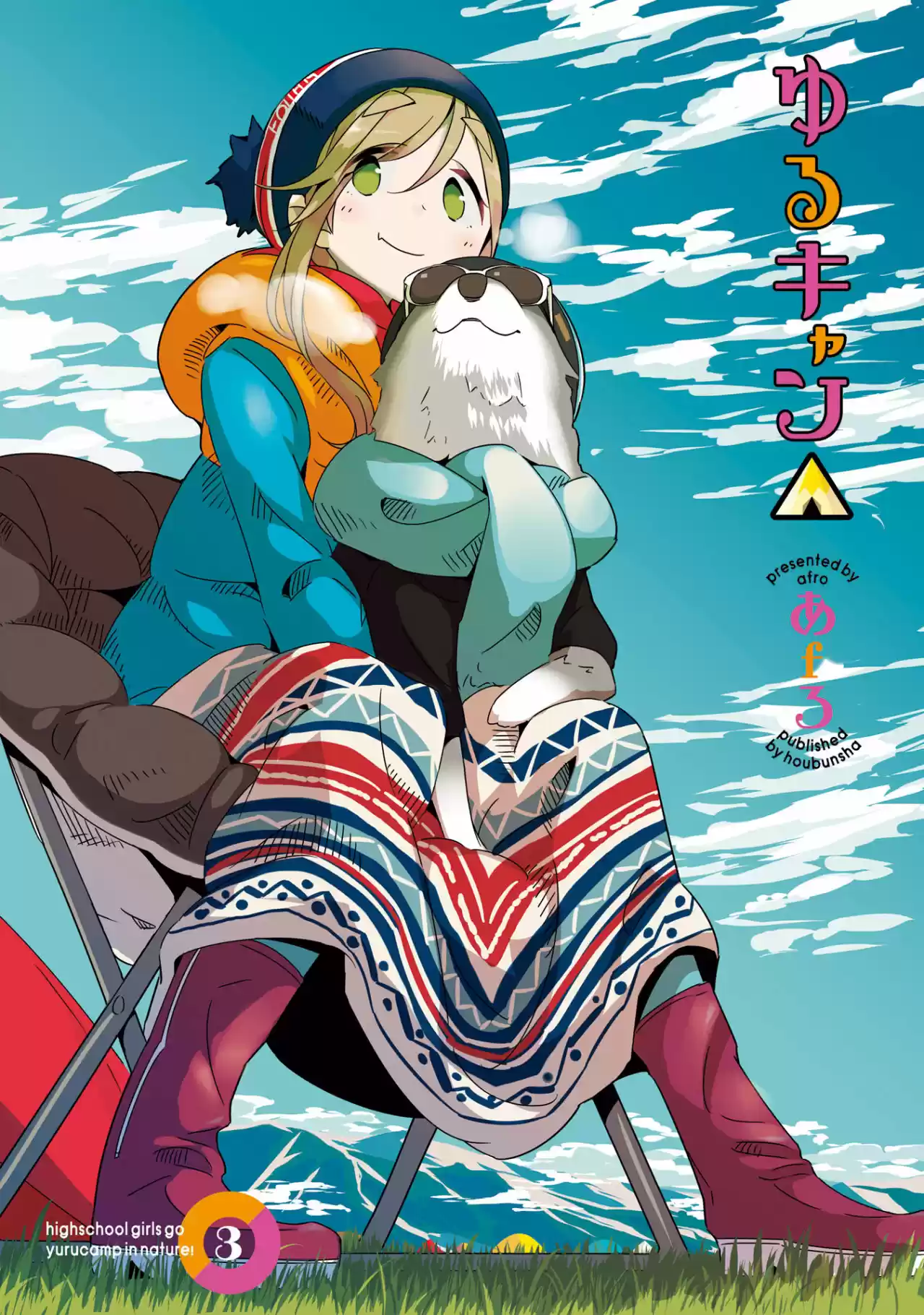 Yurucamp - Capítulo 14 - Página 3 - LectorTMOo