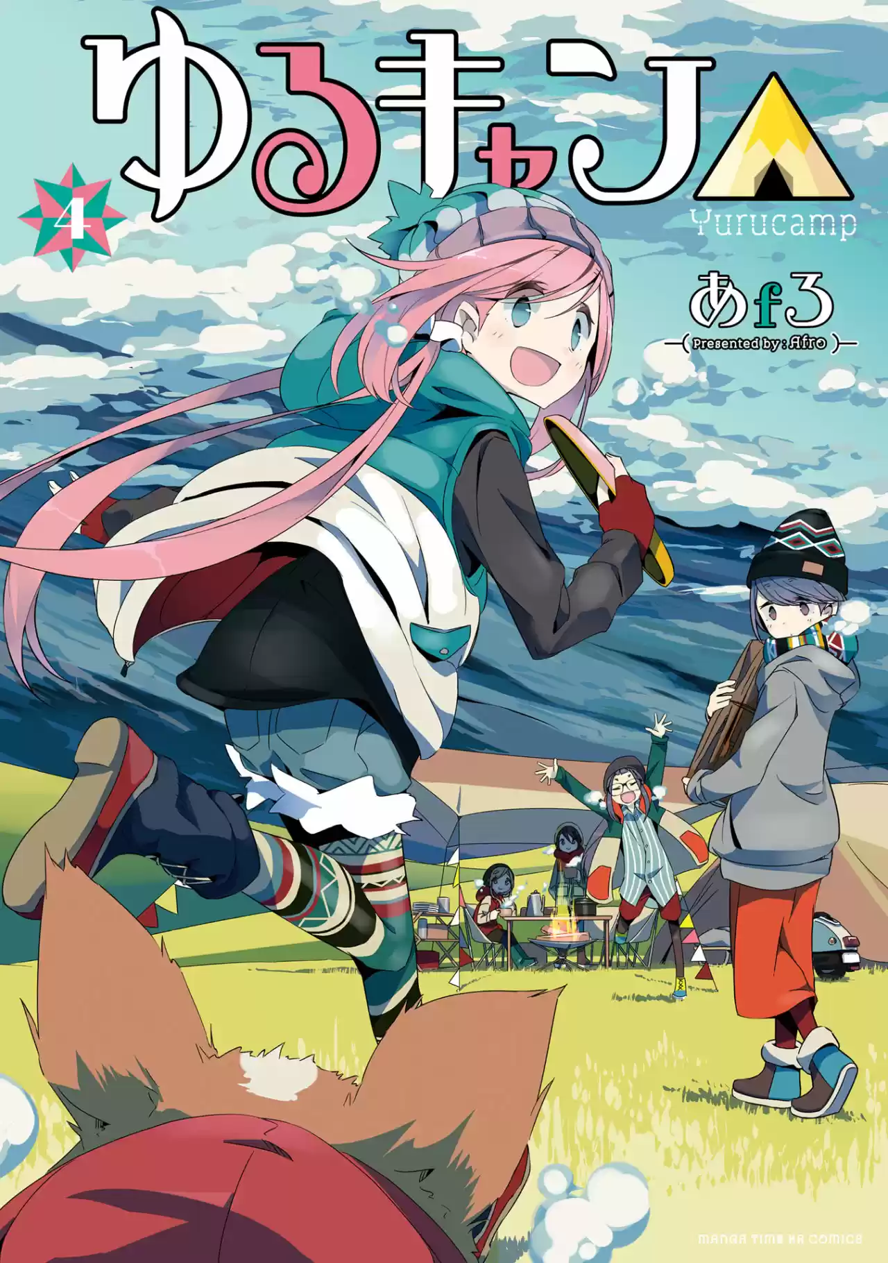 Yurucamp - Capítulo 19 - Página 1 - LectorTMOo