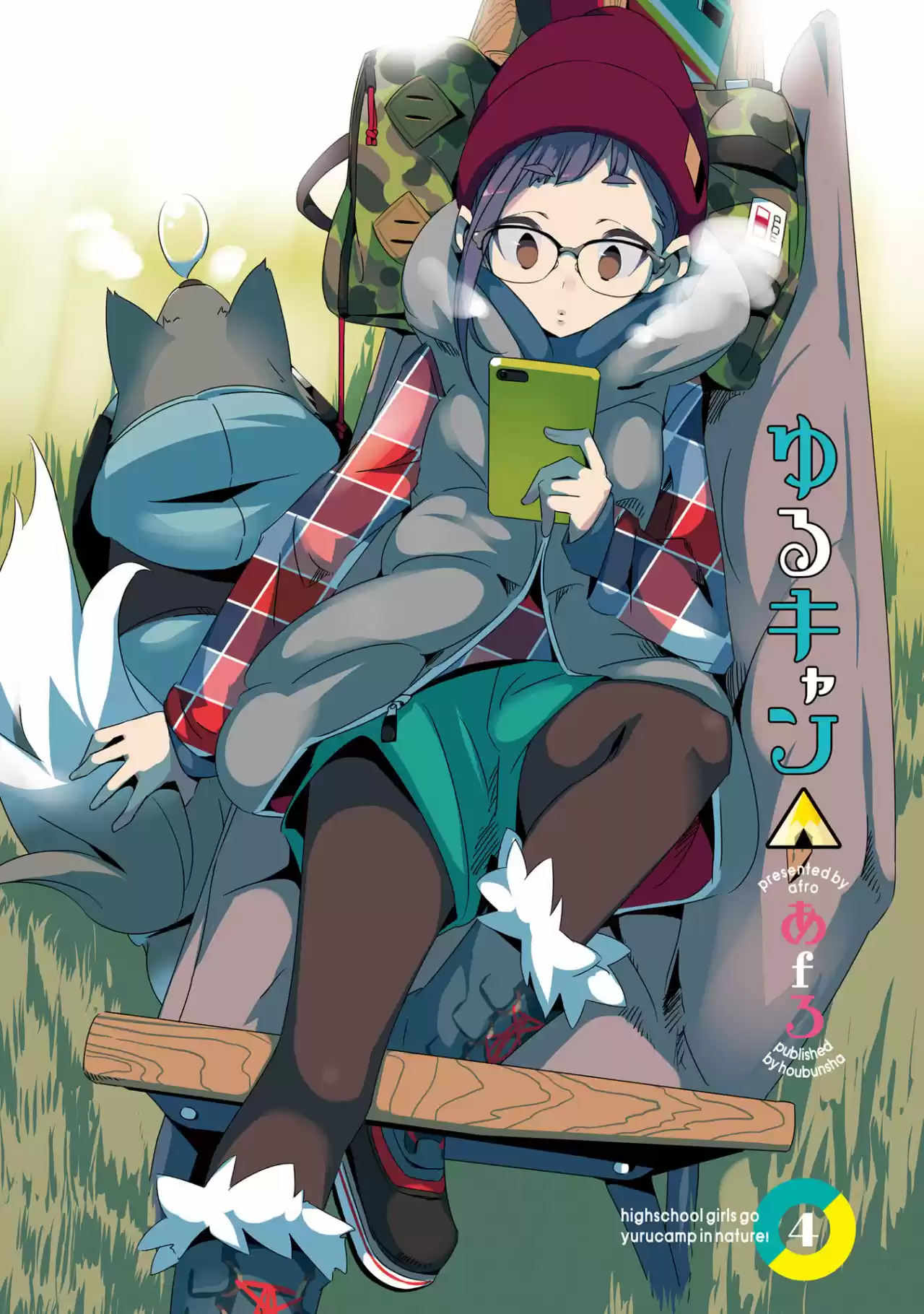 Yurucamp - Capítulo 19 - Página 3 - LectorTMOo