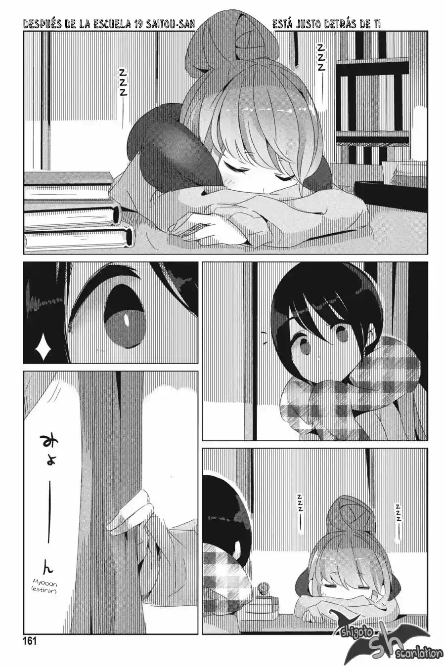 Yurucamp - Capítulo 23.50 - Página 13 - LectorTMOo