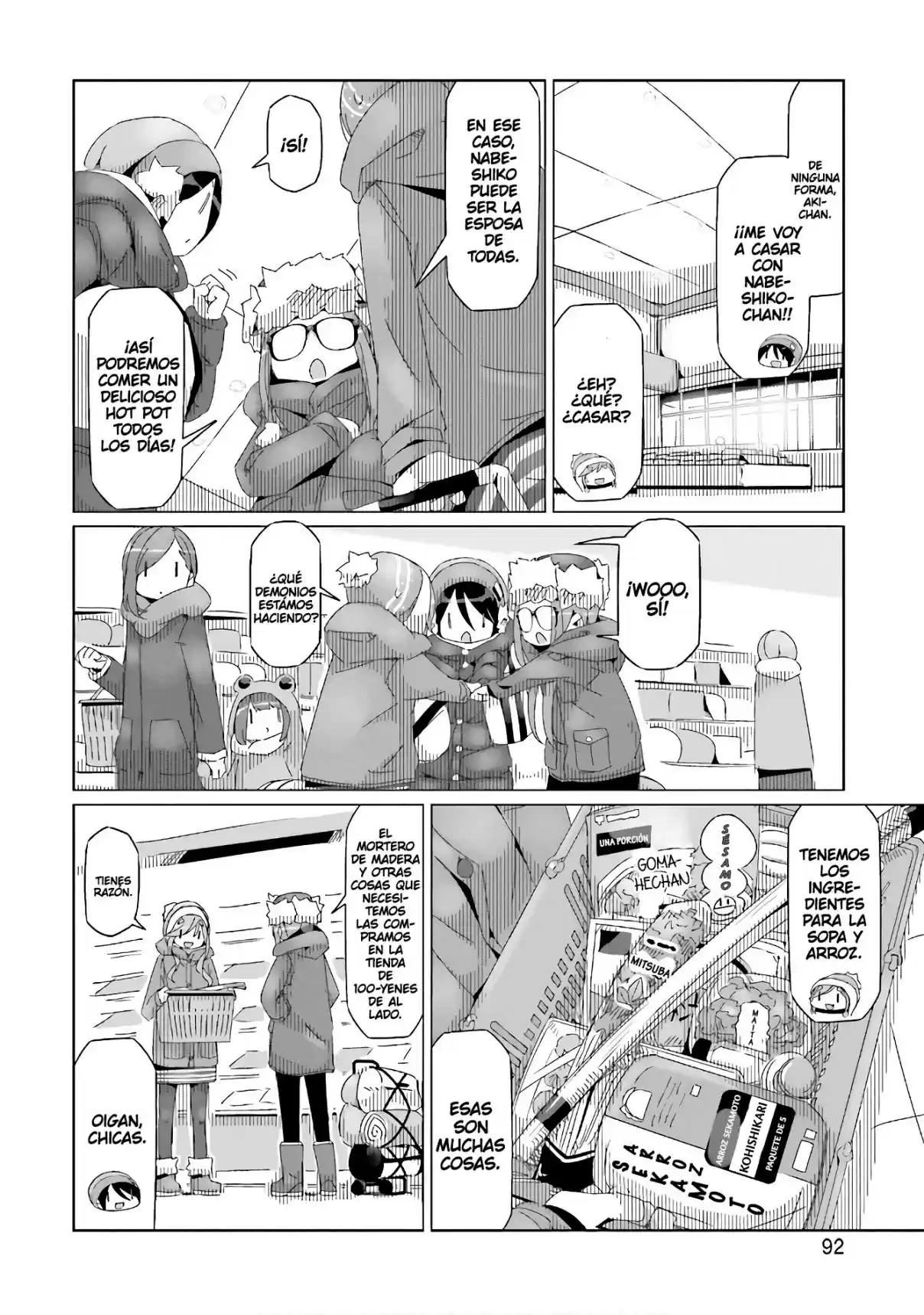 Yurucamp - Capítulo 32 - Página 12 - LectorTMOo