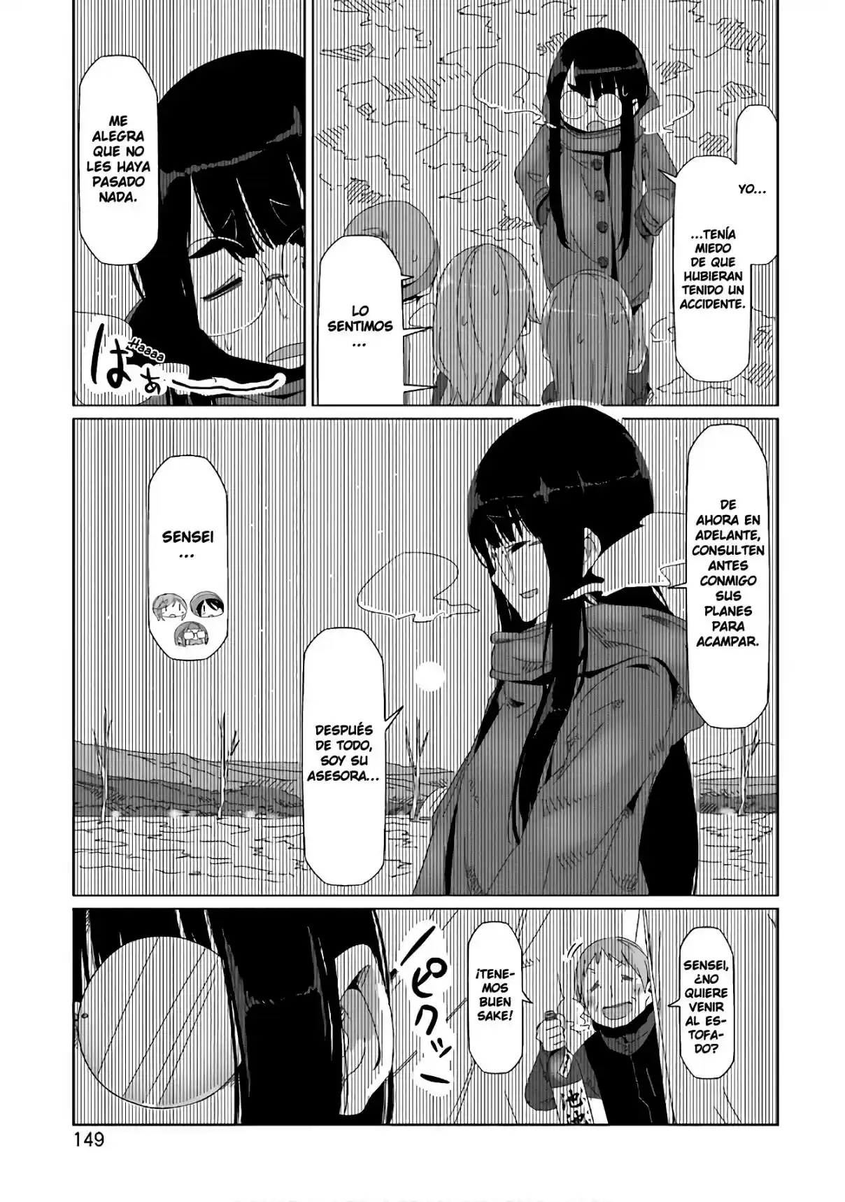 Yurucamp - Capítulo 34 - Página 17 - LectorTMOo