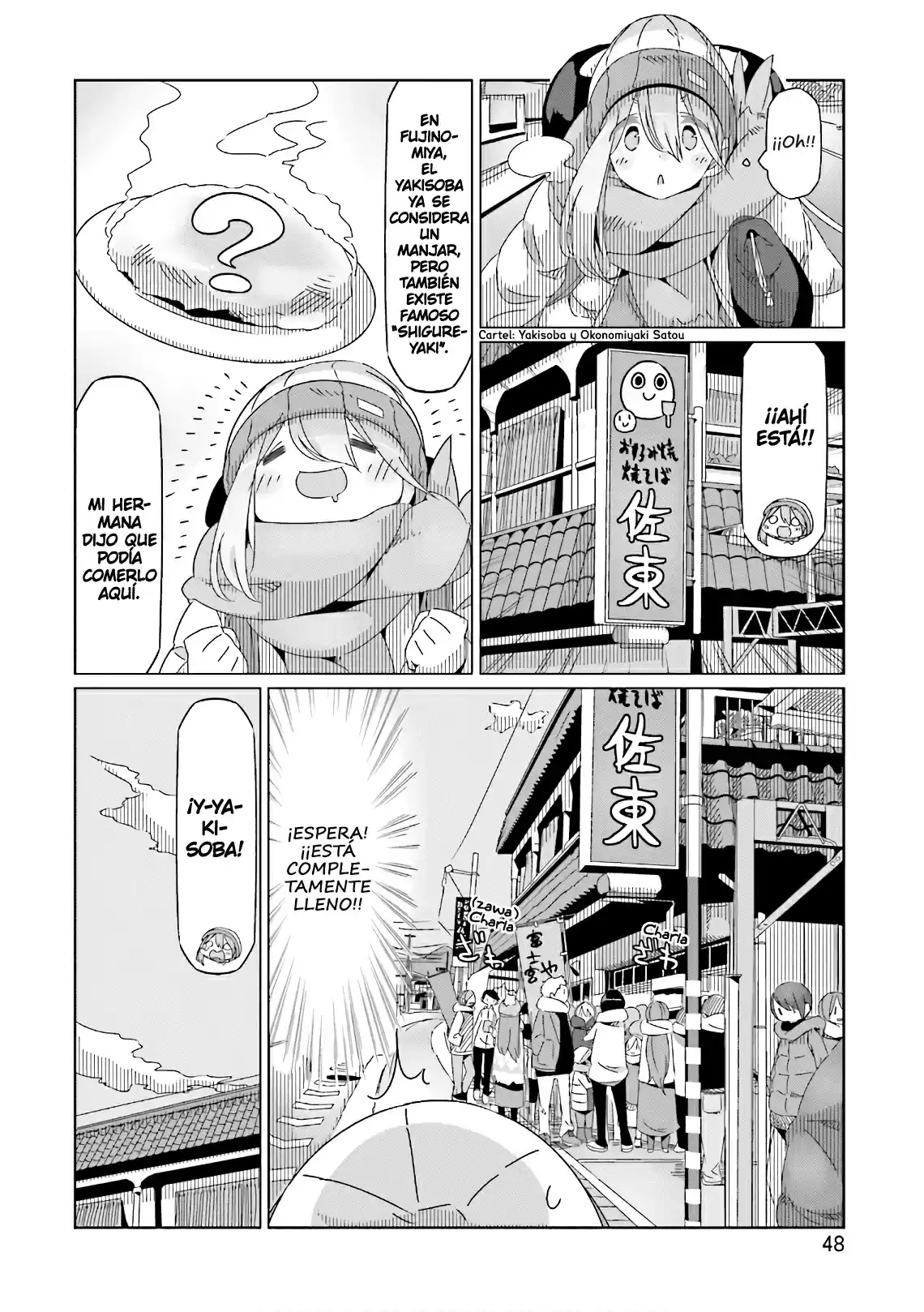 Yurucamp - Capítulo 36 - Página 21 - LectorTMOo