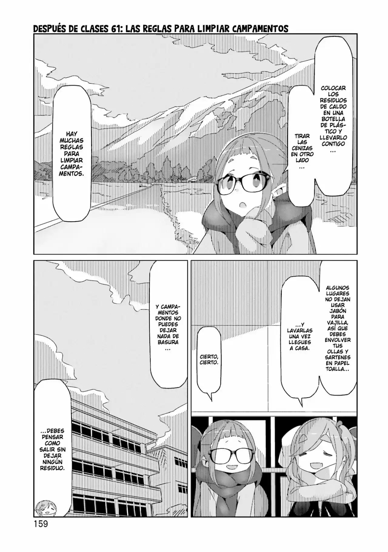 Yurucamp - Capítulo 46.50 - Página 1 - LectorTMOo