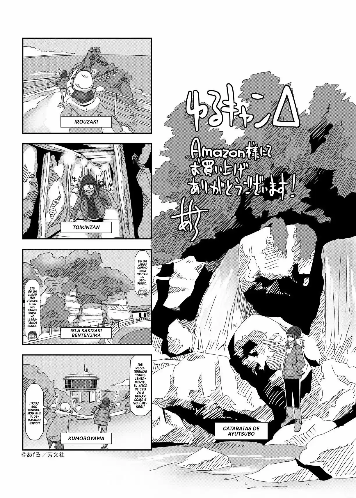Yurucamp - Capítulo 46.50 - Página 23 - LectorTMOo