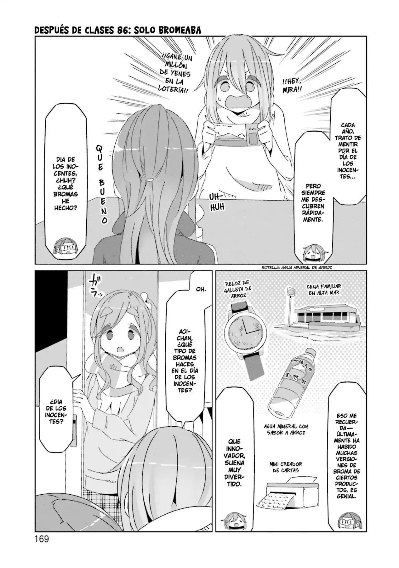 Yurucamp - Capítulo 57.50 - Página 16 - LectorTMOo