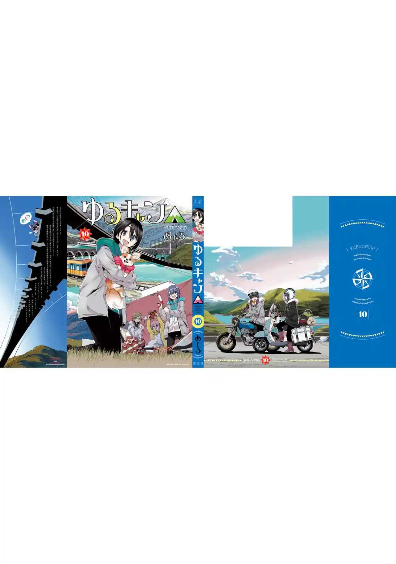 Yurucamp - Capítulo 57.50 - Página 26 - LectorTMOo