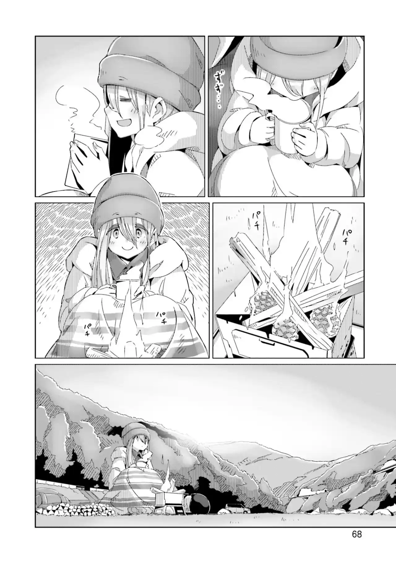 Yurucamp - Capítulo 60 - Página 18 - LectorTMOo