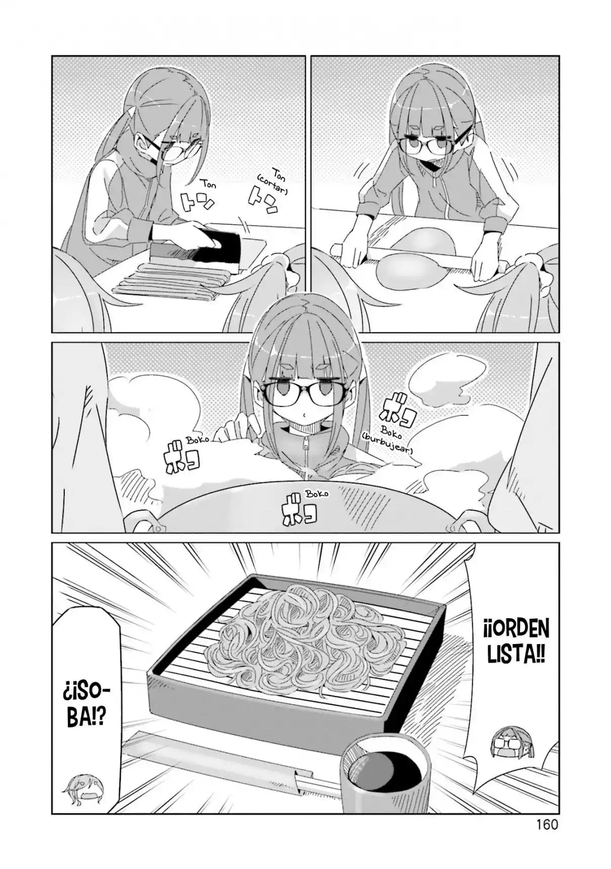 Yurucamp - Capítulo 63.5 - Página 2 - LectorTMOo