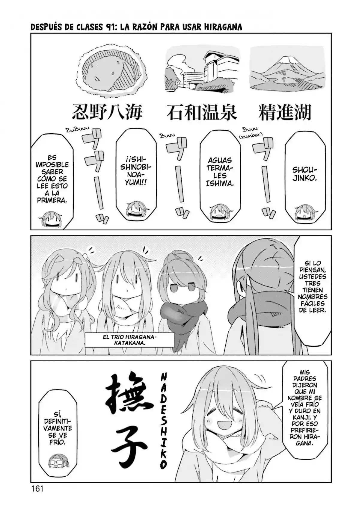 Yurucamp - Capítulo 63.5 - Página 3 - LectorTMOo