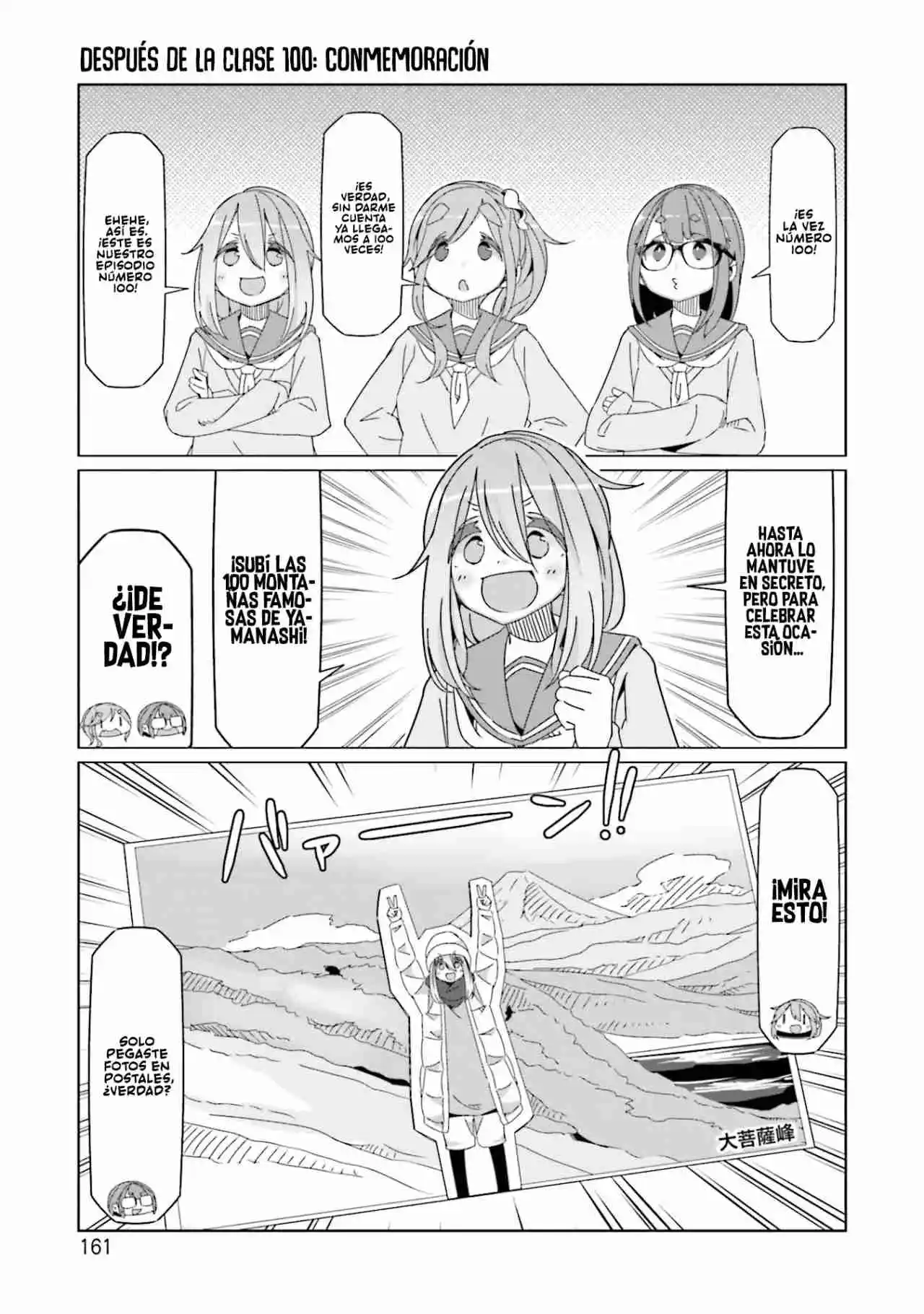 Yurucamp - Capítulo 69.50 - Página 5 - LectorTMOo
