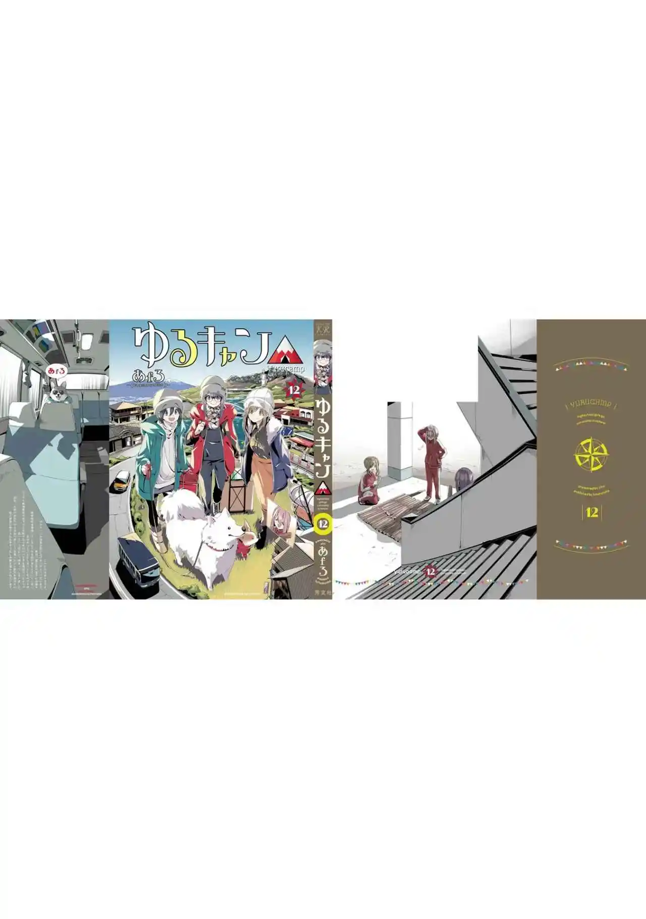Yurucamp - Capítulo 69.50 - Página 23 - LectorTMOo