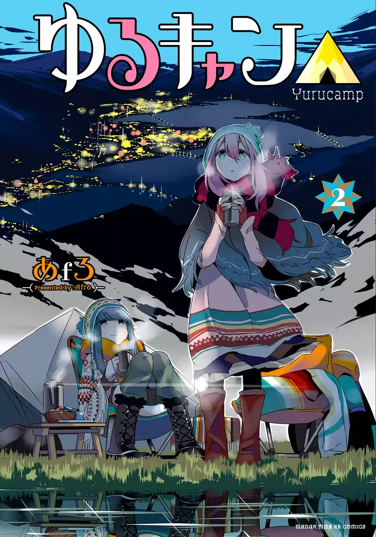 Yurucamp - Capítulo 7 - Página 2 - LectorTMOo