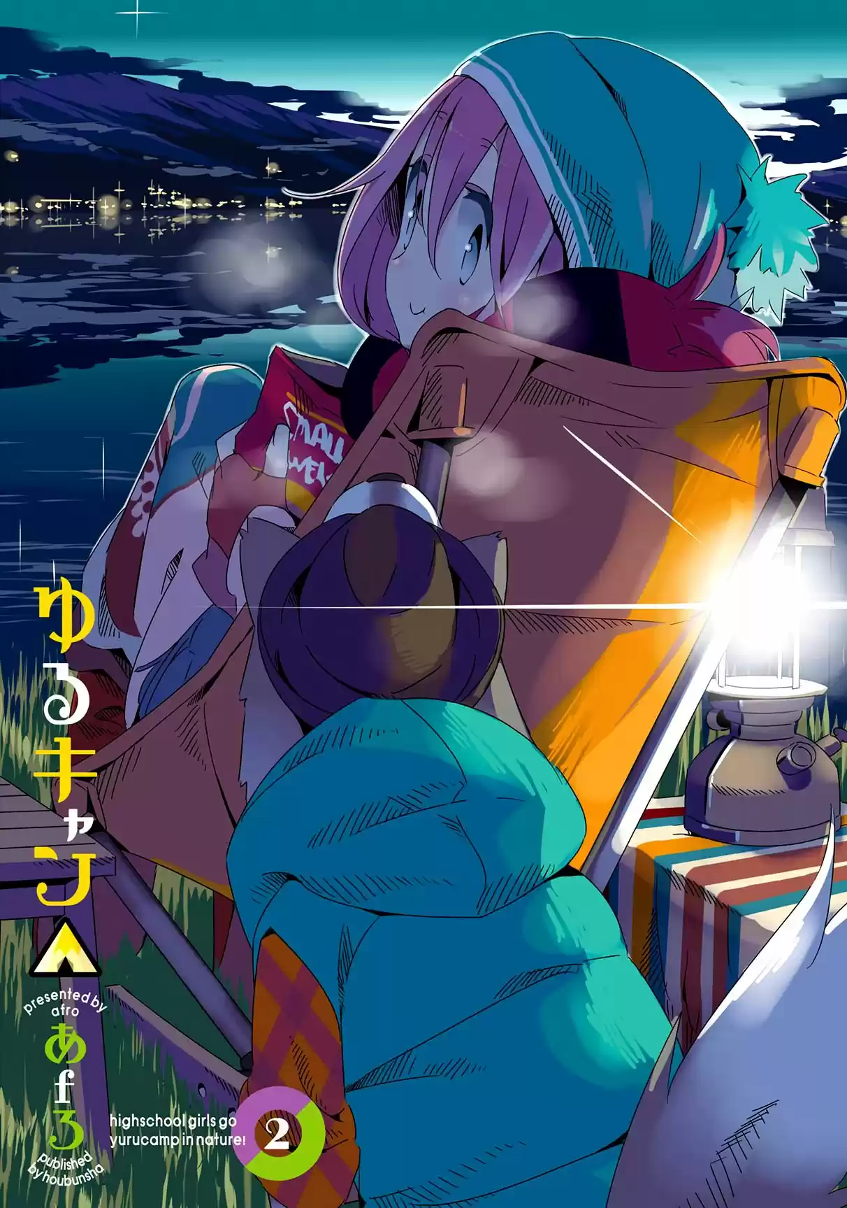 Yurucamp - Capítulo 7 - Página 3 - LectorTMOo