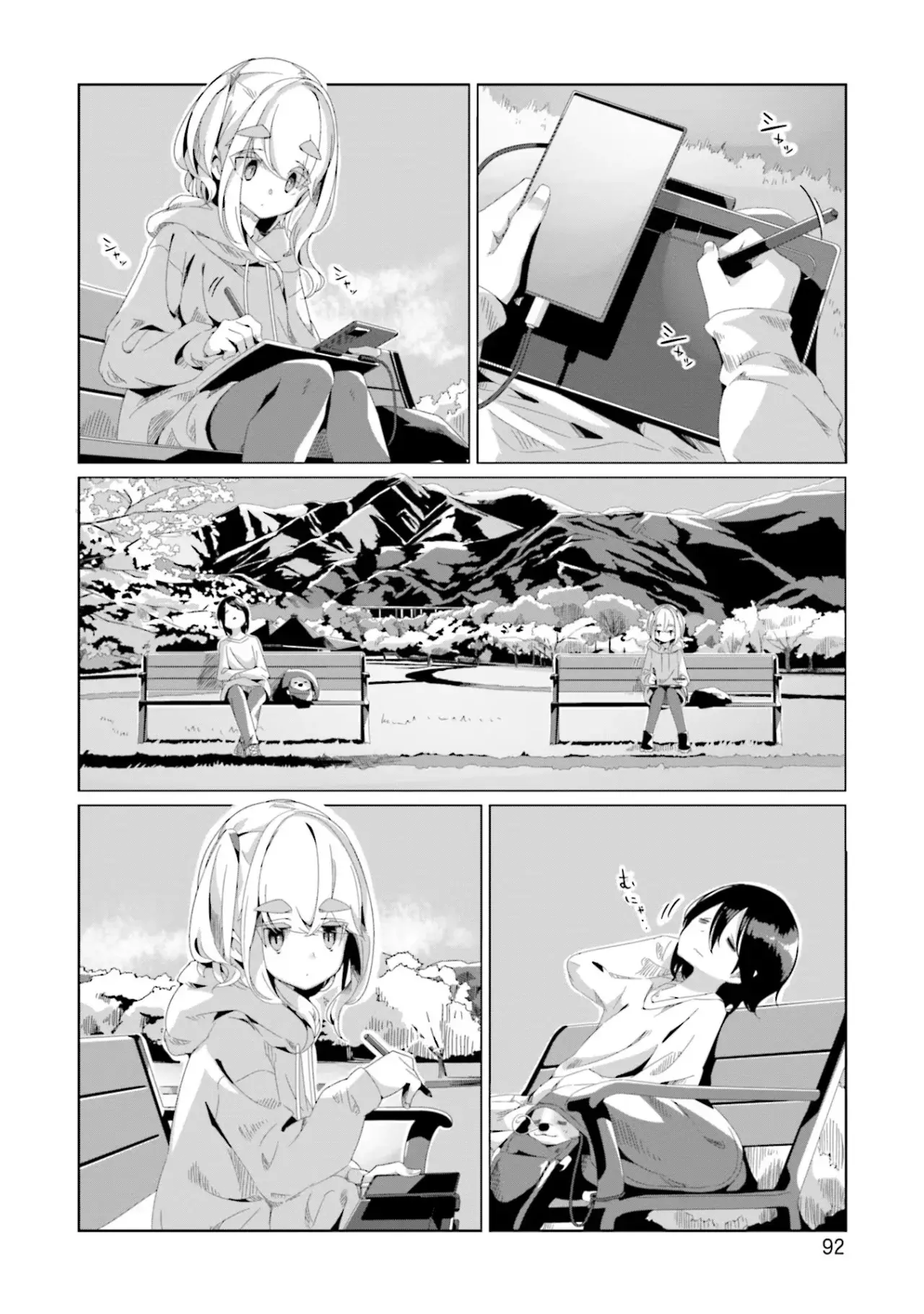 Yurucamp - Capítulo 73 - Página 15 - LectorTMOo