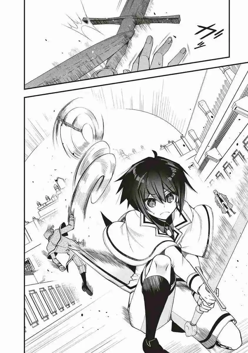 Yusha Gakuen No Rettousei, Uketsuida Maoh No Chikara De Muso-suru - Capítulo 2.20 - Página 15 - LectorTMOo