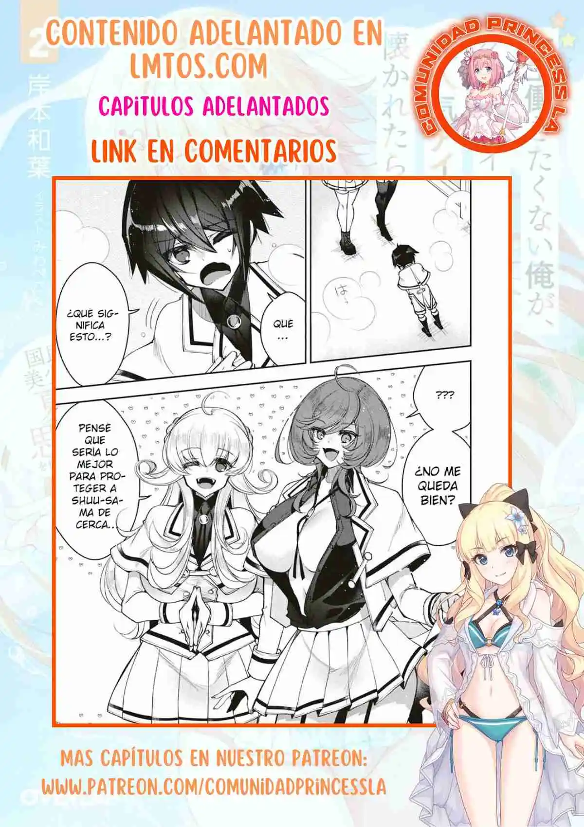 Yusha Gakuen No Rettousei, Uketsuida Maoh No Chikara De Muso-suru - Capítulo 2.20 - Página 26 - LectorTMOo