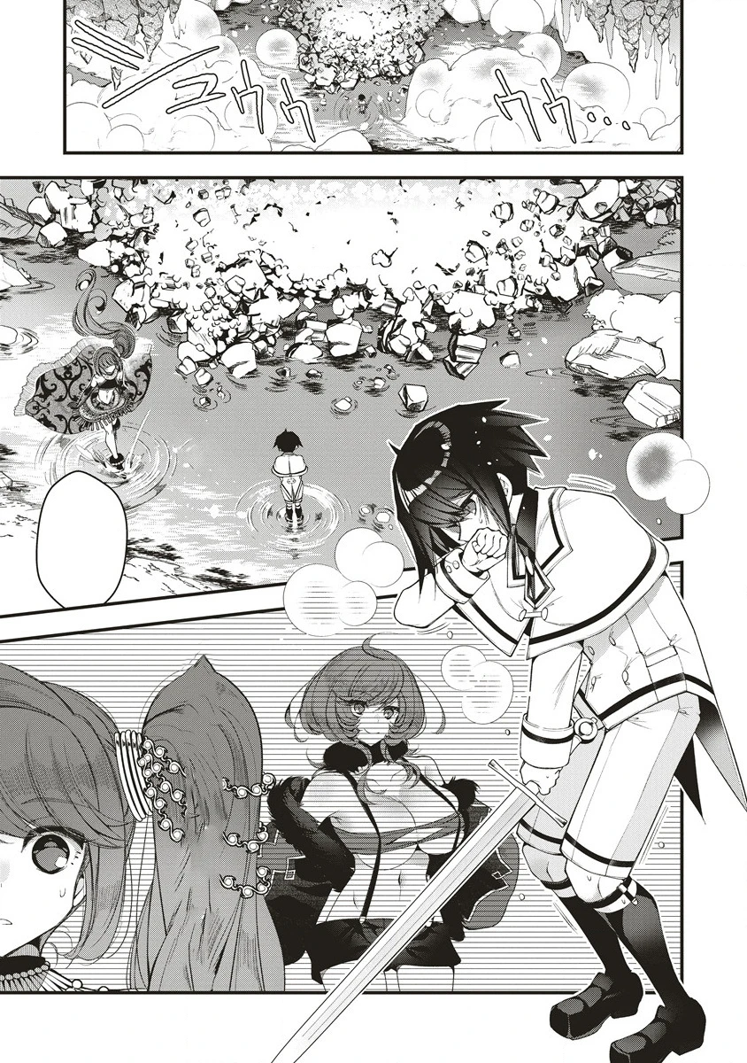 Yusha Gakuen No Rettousei, Uketsuida Maoh No Chikara De Muso-suru - Capítulo 8.1 - Página 16 - LectorTMOo