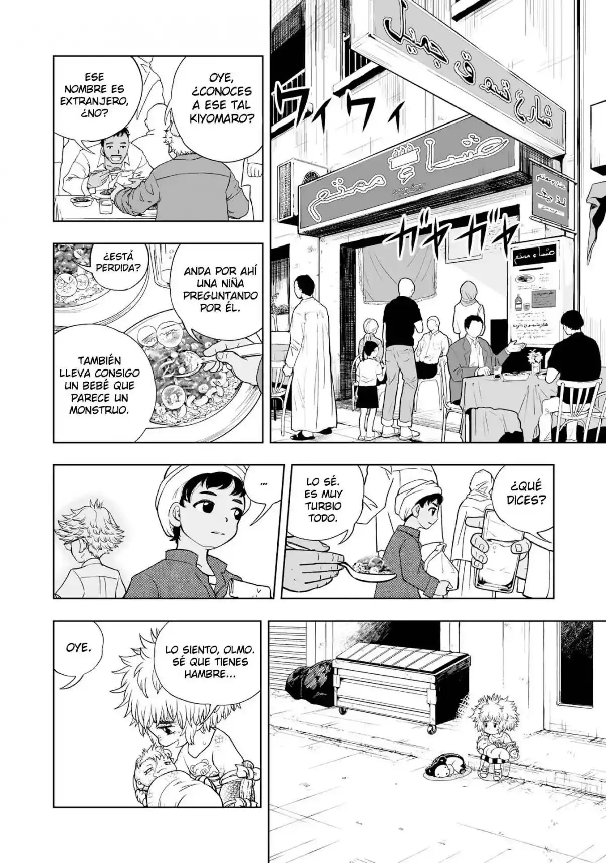Zatch Bell! 2 - Capítulo 1 - Página 30 - LectorTMOo