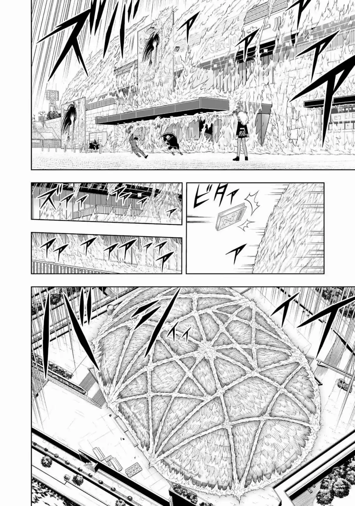 Zatch Bell! 2 - Capítulo 13 - Página 13 - LectorTMOo
