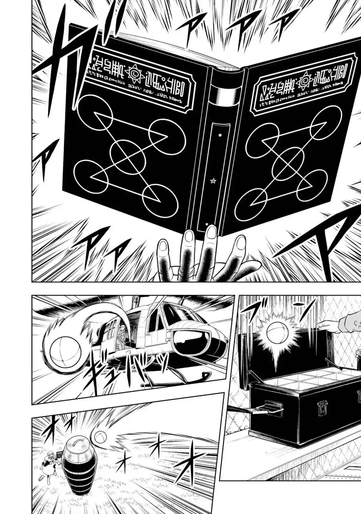 Zatch Bell! 2 - Capítulo 18 - Página 19 - LectorTMOo