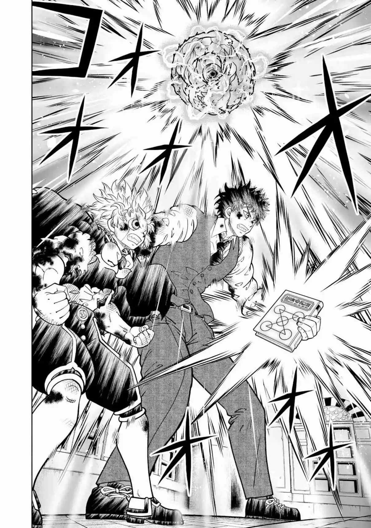 Zatch Bell! 2 - Capítulo 24 - Página 11 - LectorTMOo
