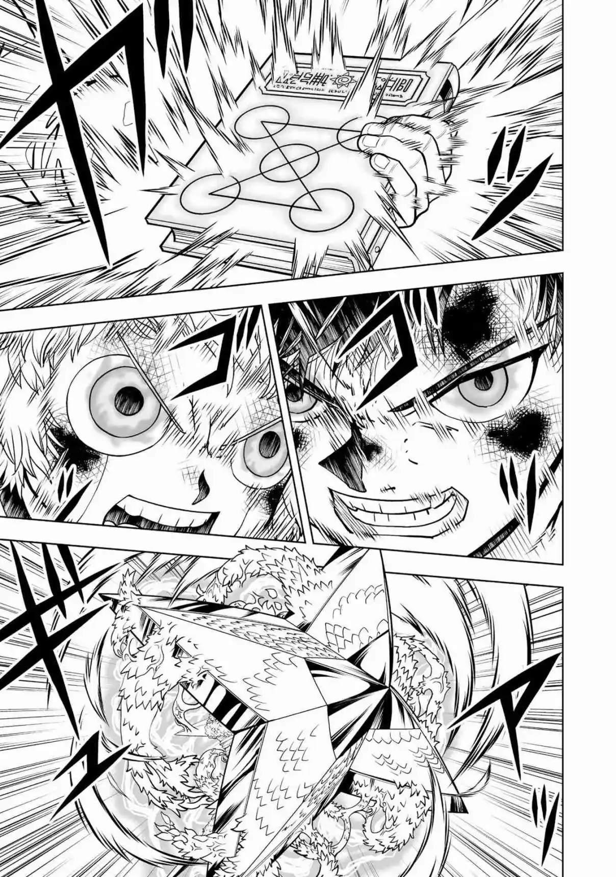Zatch Bell! 2 - Capítulo 24 - Página 14 - LectorTMOo