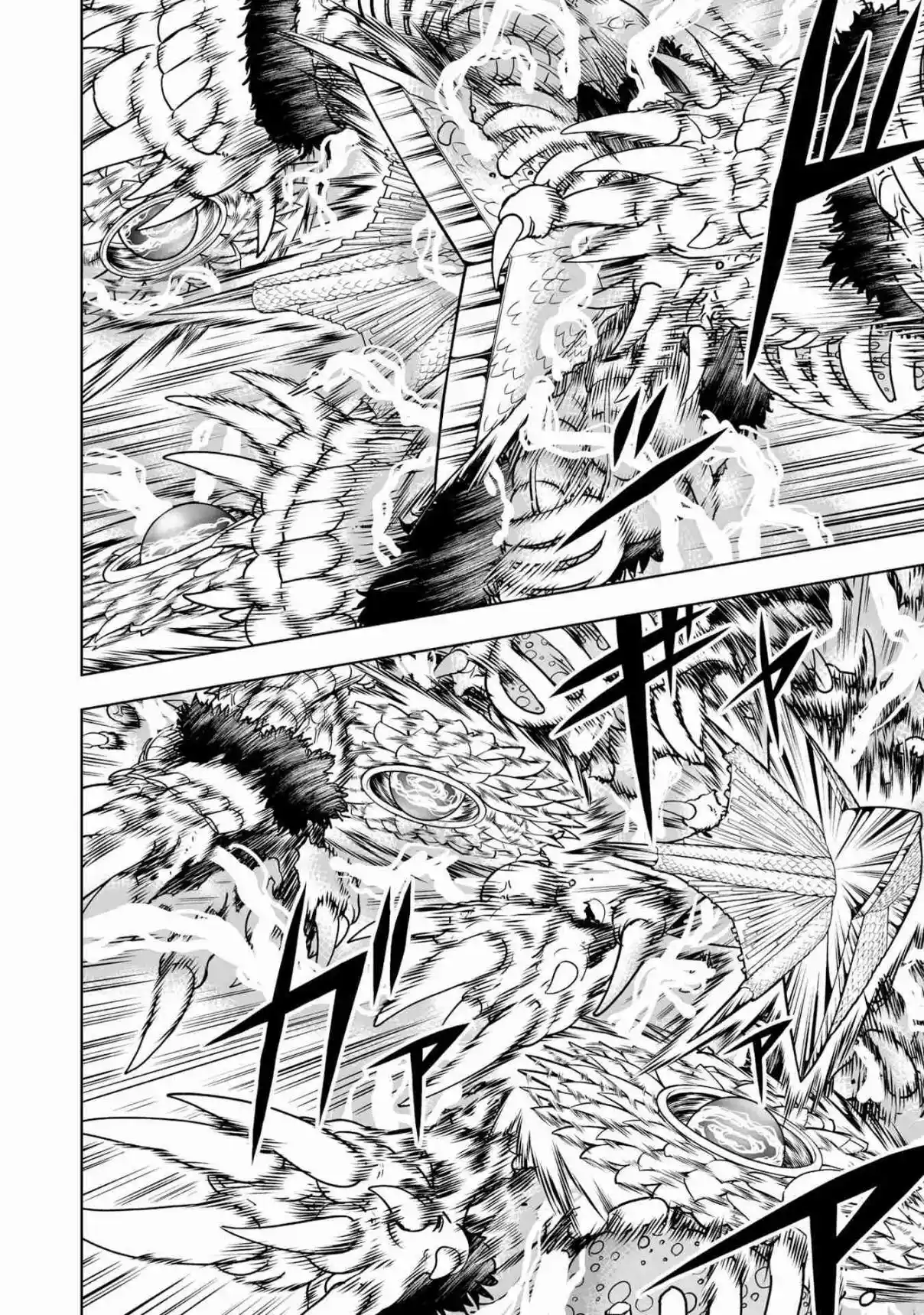 Zatch Bell! 2 - Capítulo 24 - Página 16 - LectorTMOo
