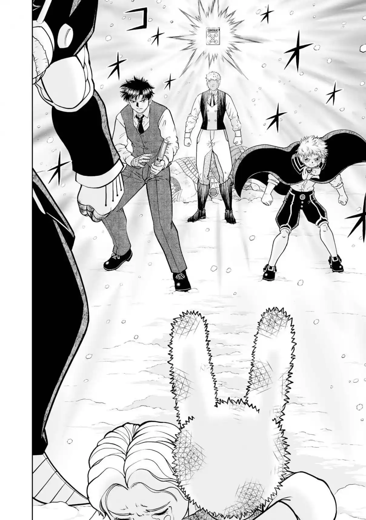 Zatch Bell! 2 - Capítulo 28 - Página 33 - LectorTMOo