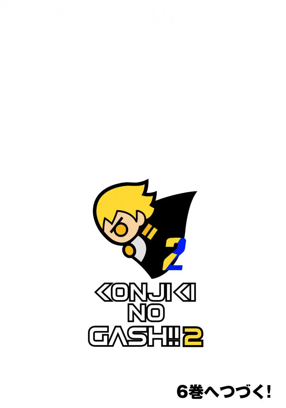 Zatch Bell! 2 capítulo 29.5 página 4