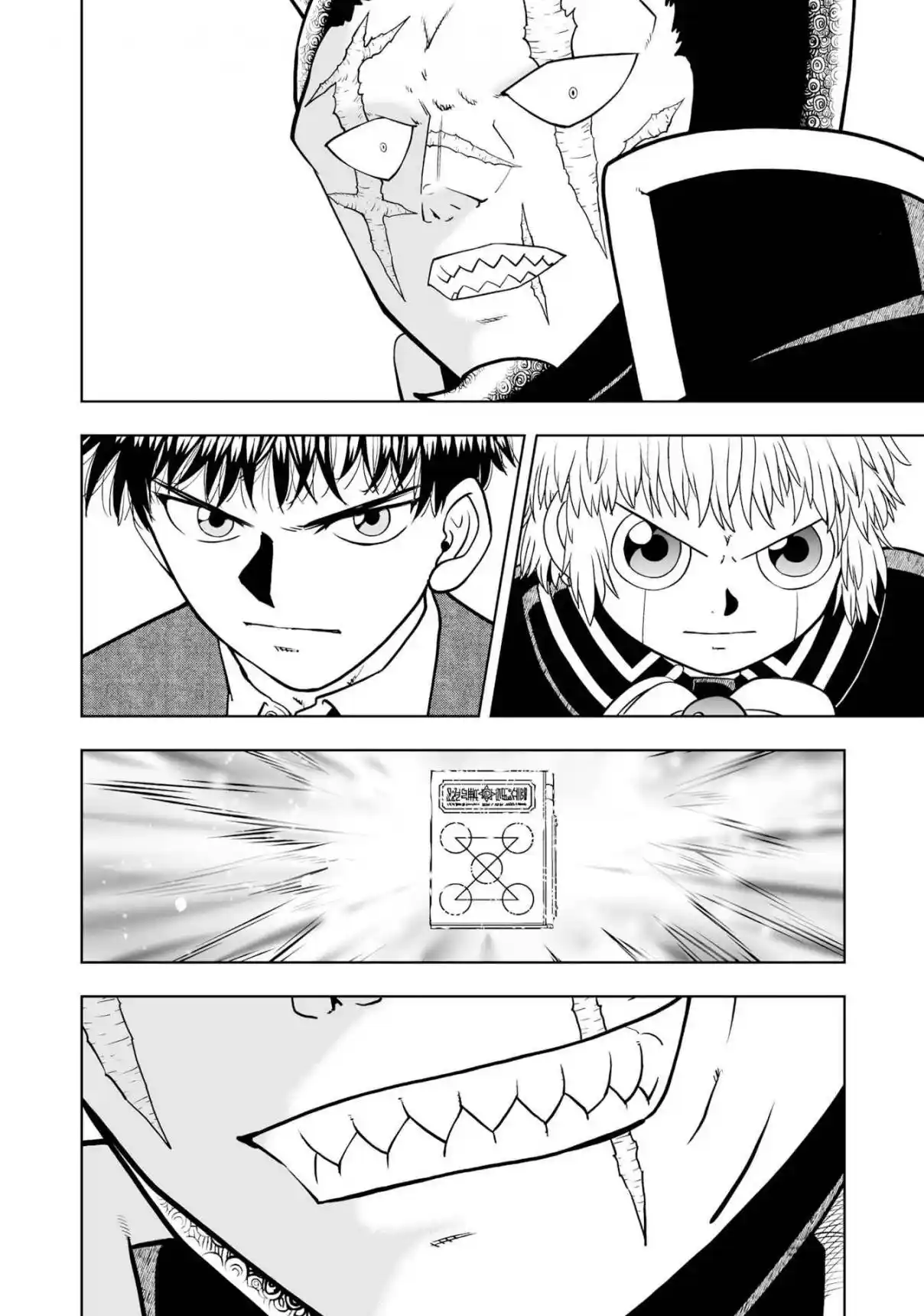 Zatch Bell! 2 - Capítulo 29 - Página 5 - LectorTMOo