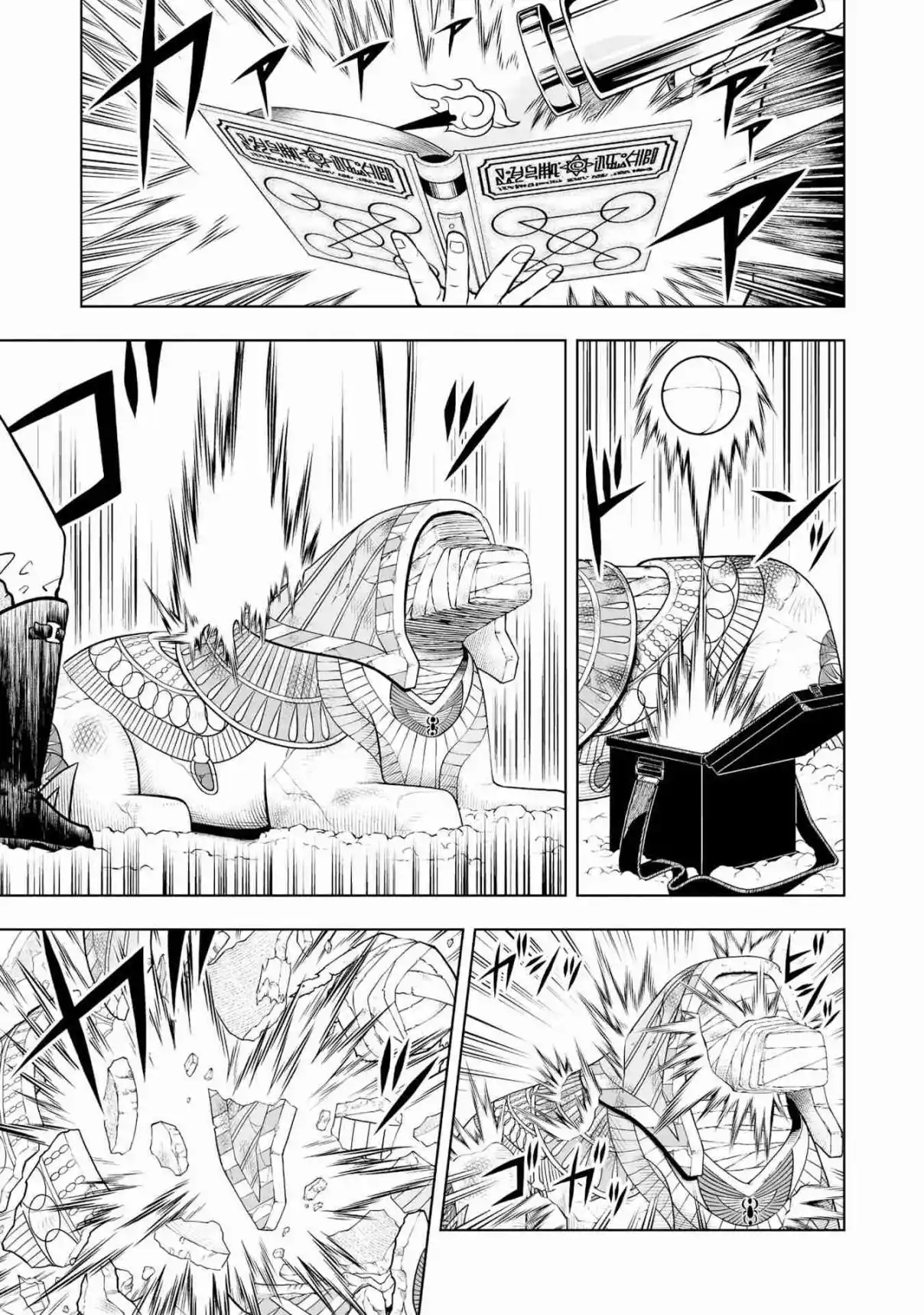 Zatch Bell! 2 - Capítulo 29 - Página 8 - LectorTMOo
