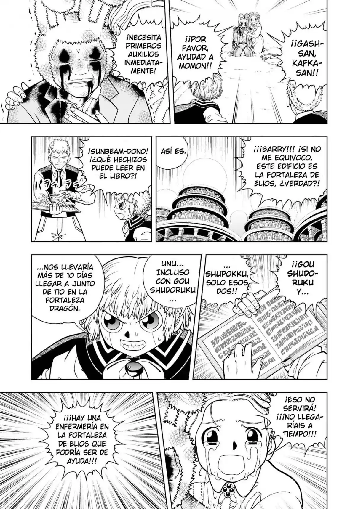 Zatch Bell! 2 - Capítulo 29 - Página 11 - LectorTMOo