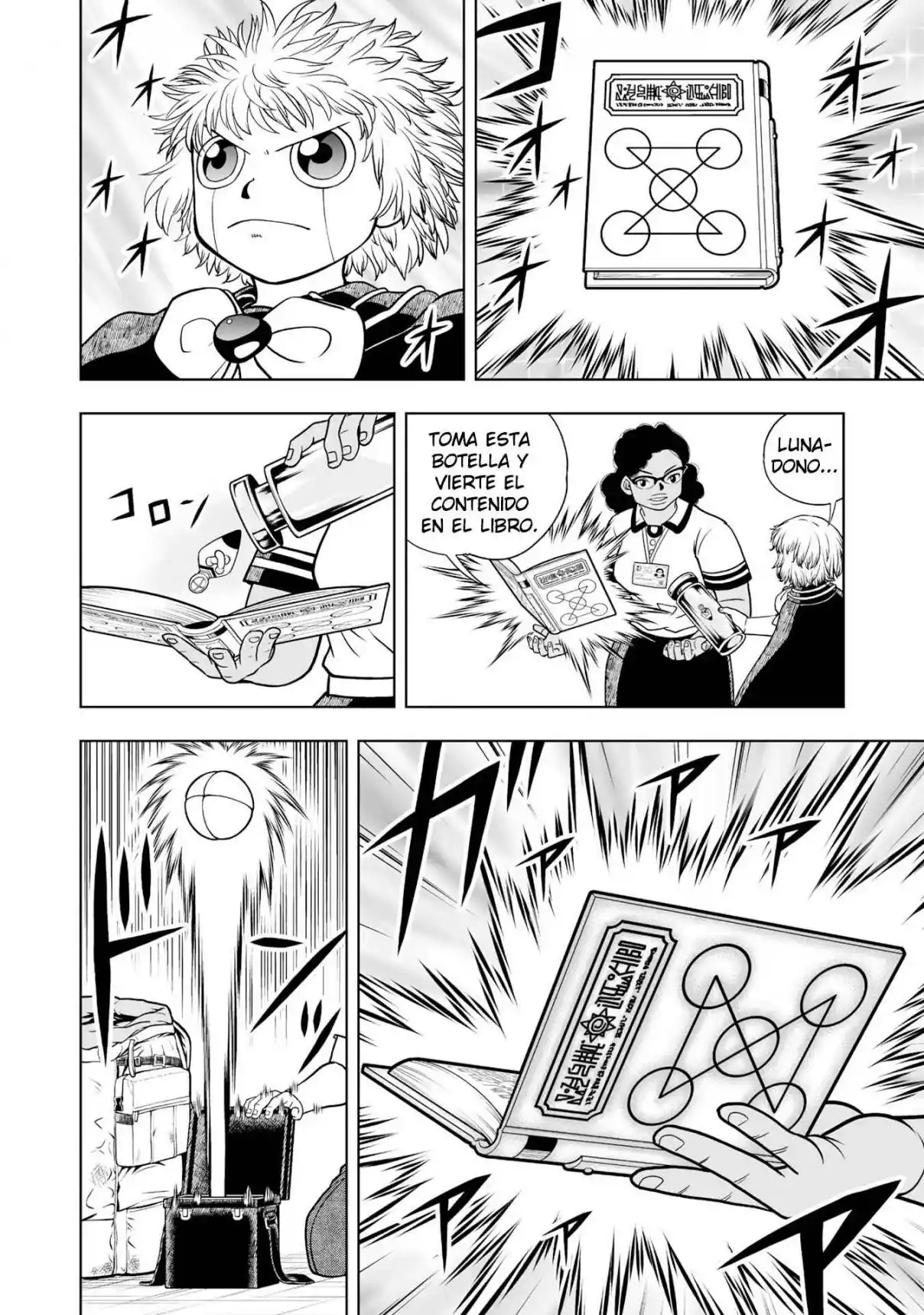 Zatch Bell! 2 - Capítulo 32 - Página 27 - LectorTMOo