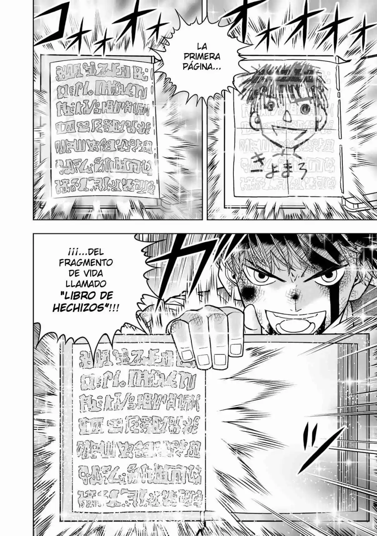 Zatch Bell! 2 - Capítulo 4 - Página 42 - LectorTMOo