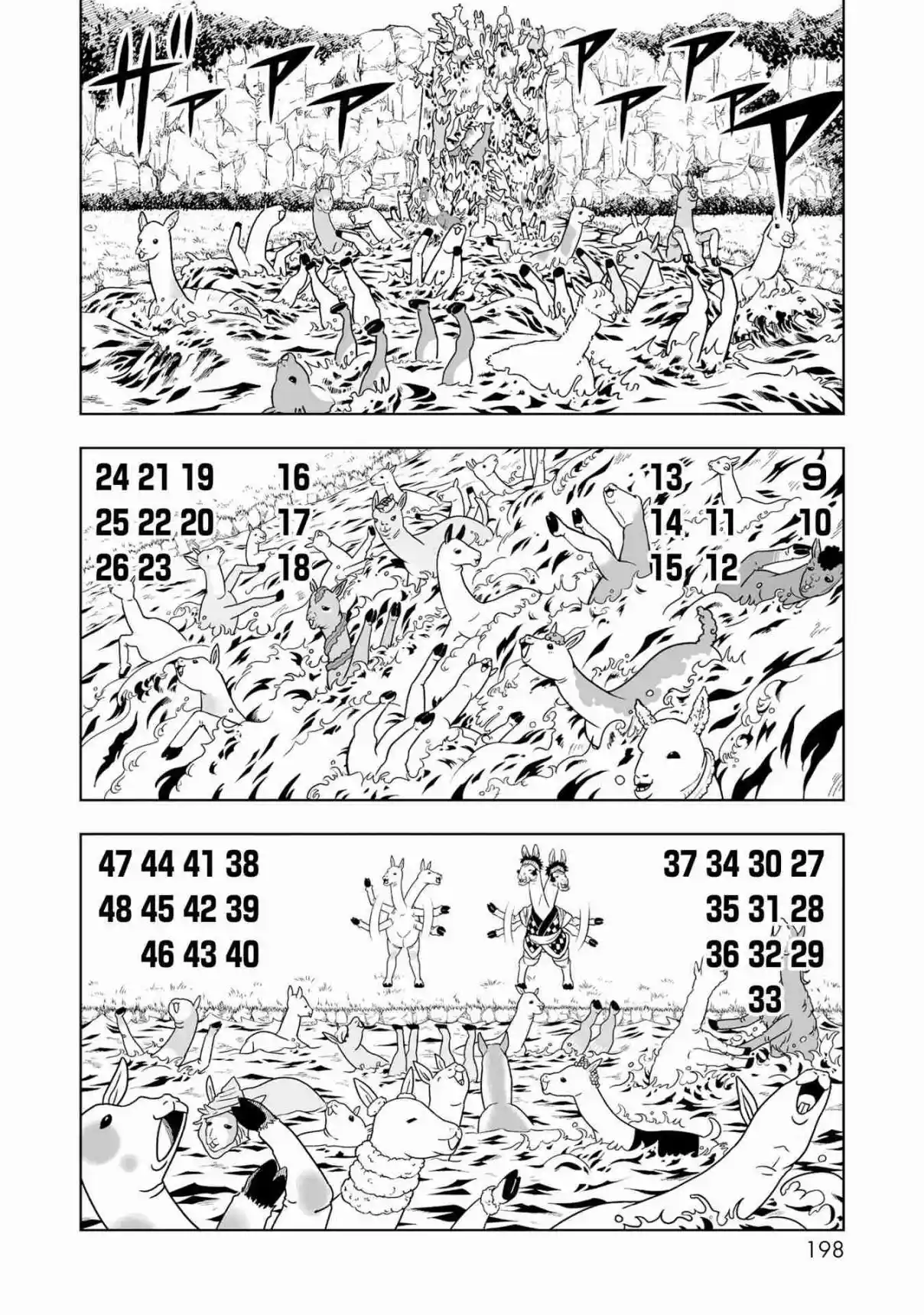 Zatch Bell! 2 capítulo 5.5 página 5