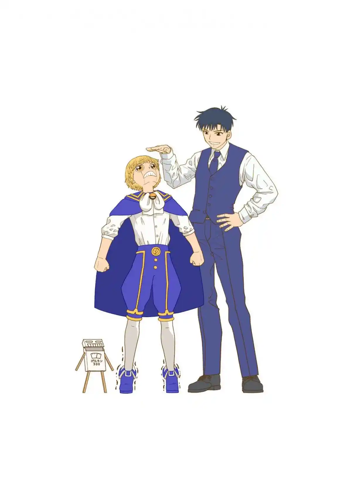 Zatch Bell! 2 capítulo 5.5 página 10