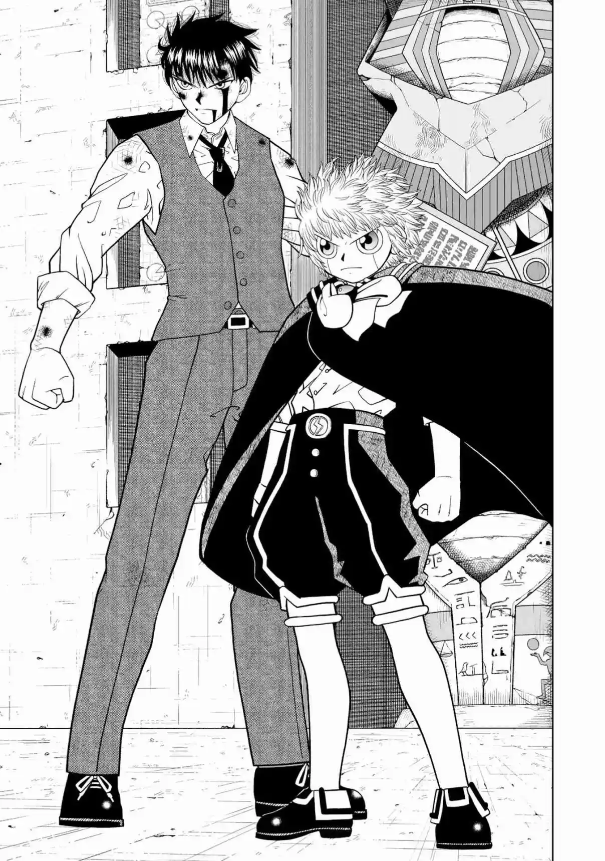 Zatch Bell! 2 - Capítulo 5 - Página 6 - LectorTMOo