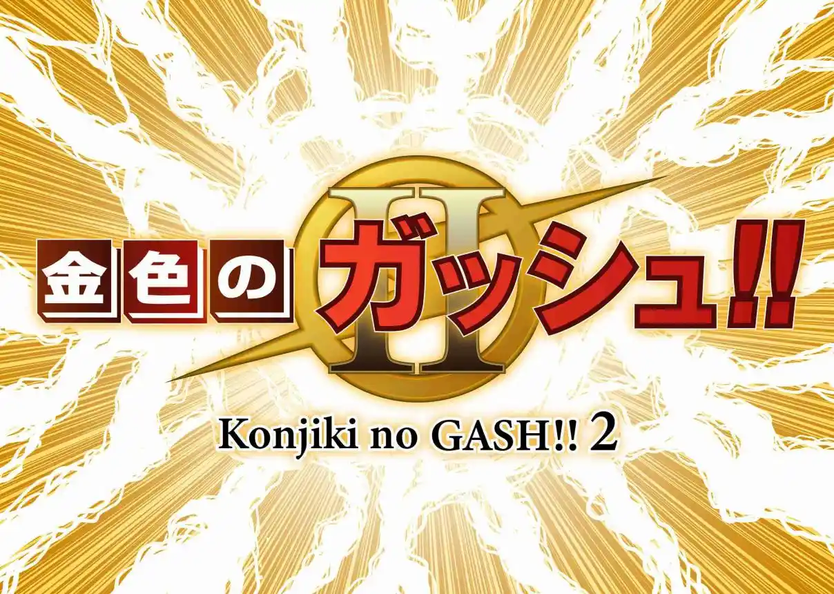 Zatch Bell! 2 - Capítulo 5 - Página 32 - LectorTMOo
