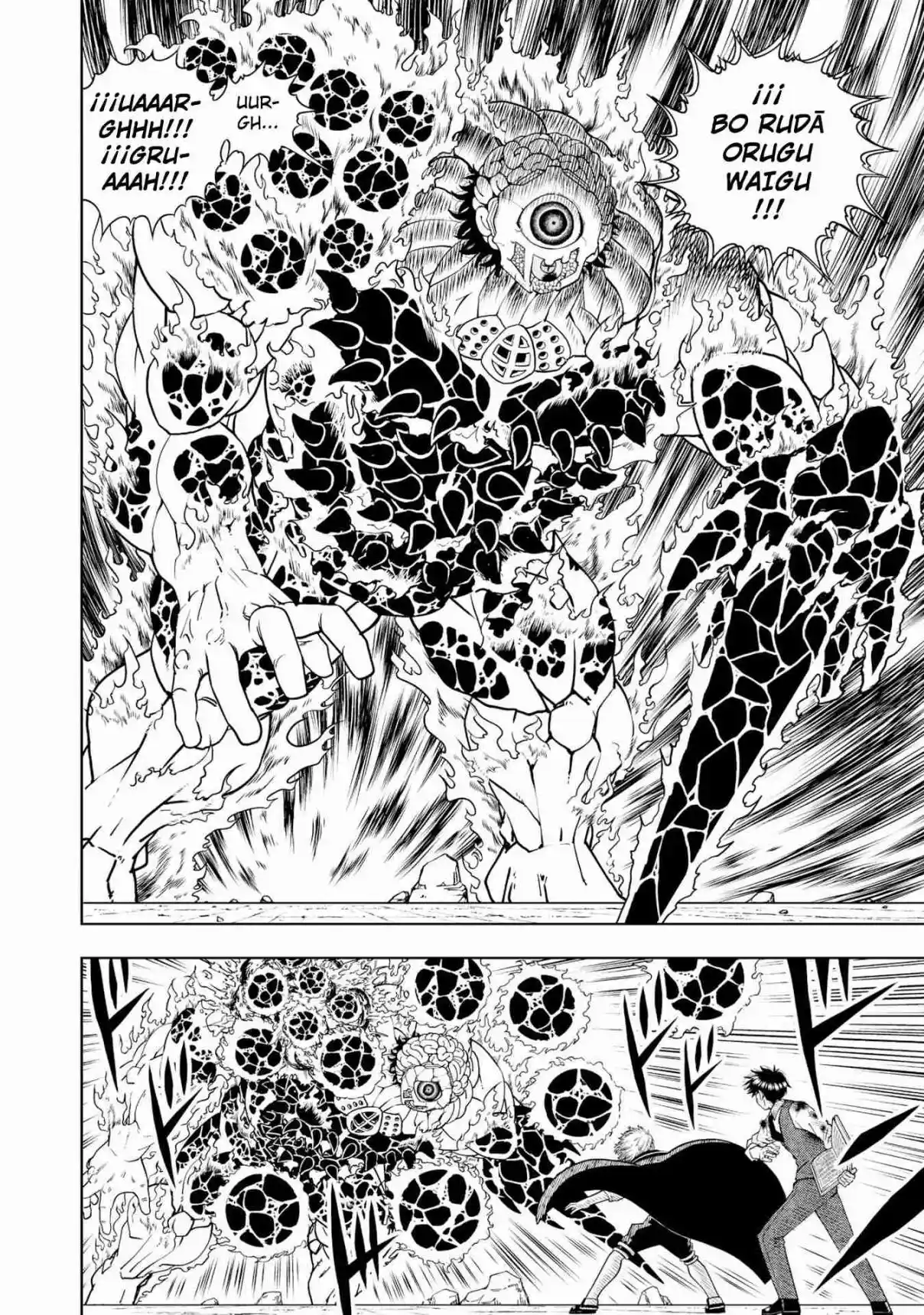 Zatch Bell! 2 - Capítulo 6 - Página 23 - LectorTMOo