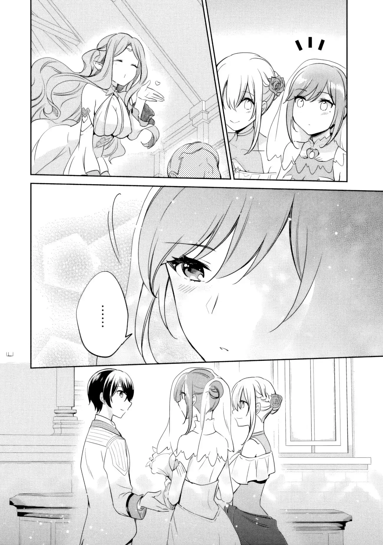 Zennin Ossan, Umarekawattara SSS Rank Jinsei ga Kakutei Shita - Capítulo 104 - Página 13 - LectorTMOo