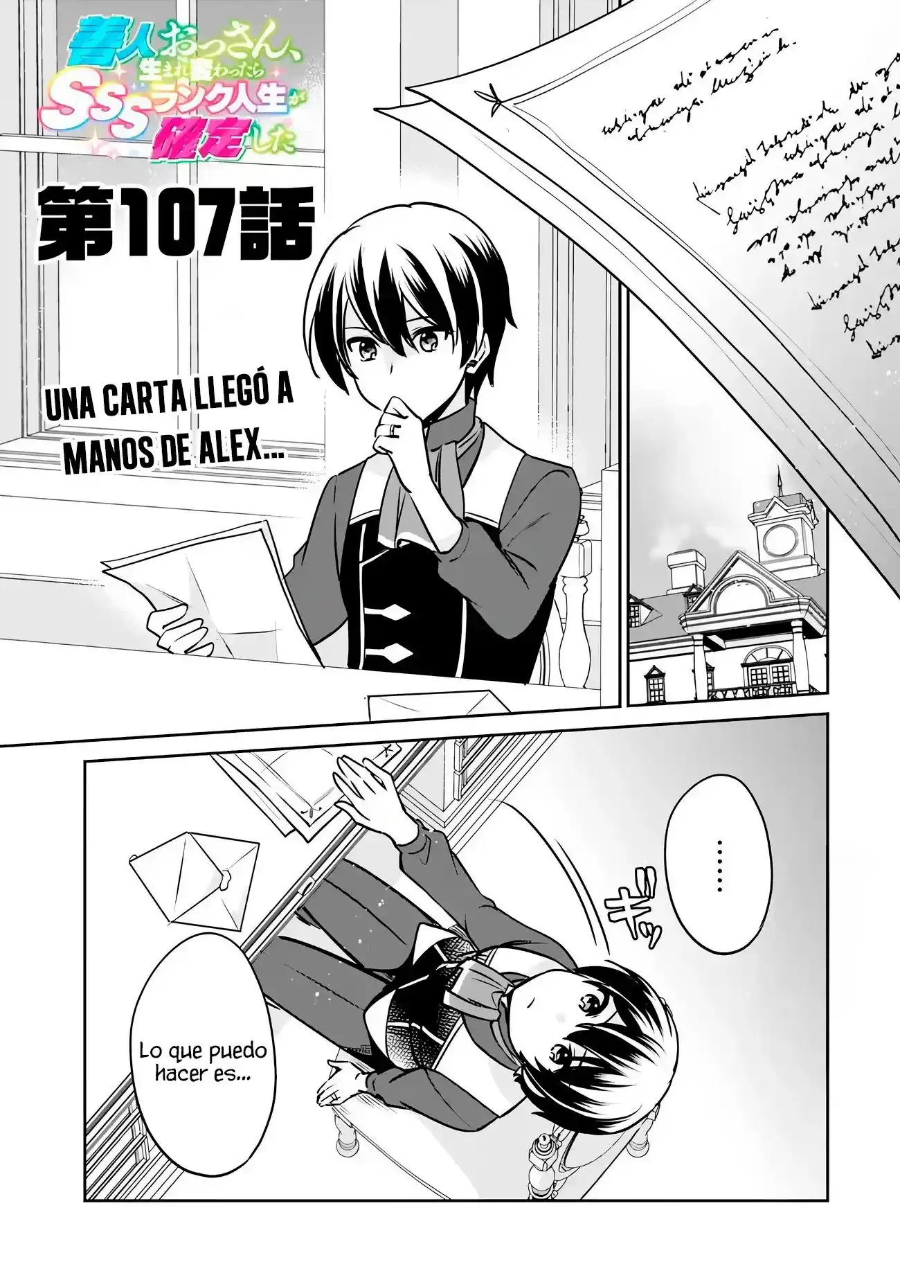 Zennin Ossan, Umarekawattara SSS Rank Jinsei ga Kakutei Shita - Capítulo 107 - Página 4 - LectorTMOo